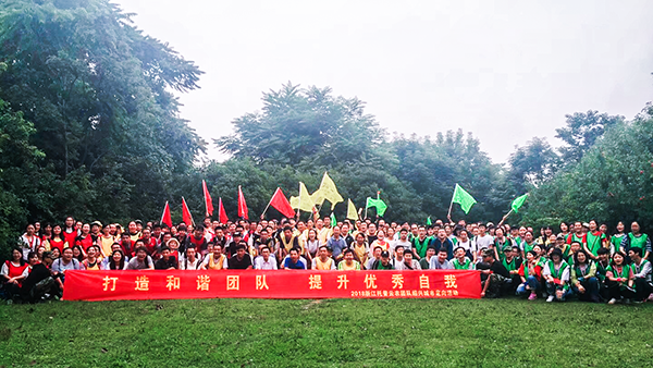 5月26日，以“城市定向”為主題的托普云農戶外團建活動在紹興古城區(qū)拉開帷幕