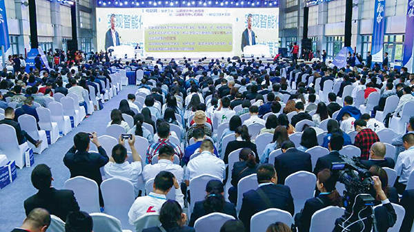 2018中國國際大數(shù)據(jù)產(chǎn)業(yè)博覽會(huì)六盤水分論壇暨物聯(lián)網(wǎng)高峰論壇