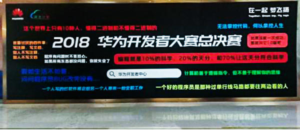 2018華為 IoT 開(kāi)發(fā)者大賽