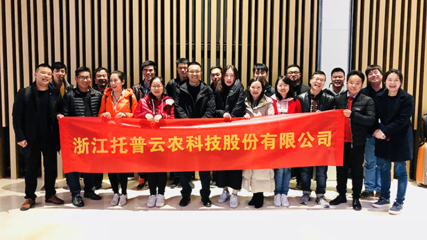 出發(fā)前，托普云農(nóng)董事長(zhǎng)陳渝陽(yáng)到場(chǎng)與優(yōu)秀員工們合影
